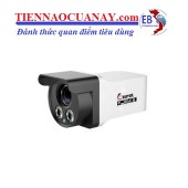 CAMERA KEEPER NQB-130W IP